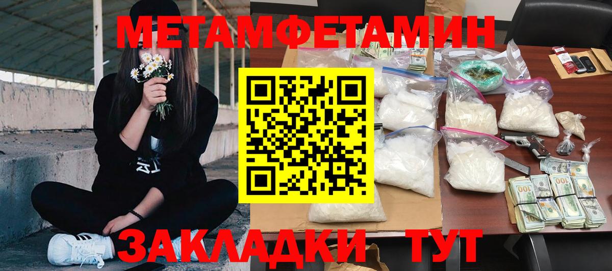 Amphetamine Розовый Тихорецк