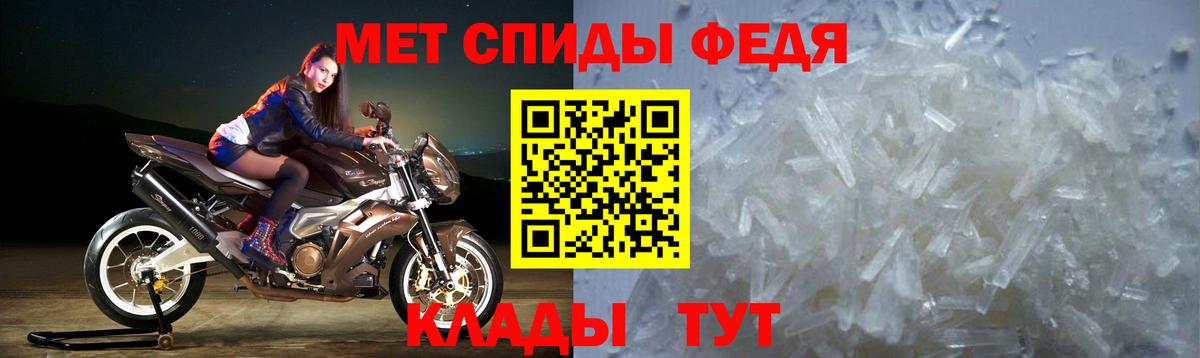 Тихорецк  Амфетамин  АМФ  Амфетамин 98%  Вход с VPN 