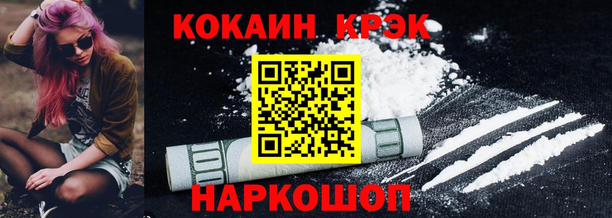 Cocaine Columbia Тихорецк