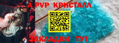 бутик Коммунар
