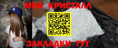крисы Комсомольск-на-Амуре