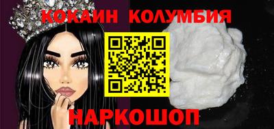 крисы Комсомольск-на-Амуре