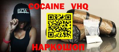 крисы Комсомольск-на-Амуре