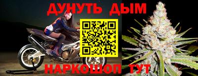 крисы Комсомольск-на-Амуре