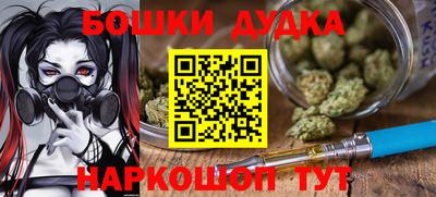 бутик Коммунар