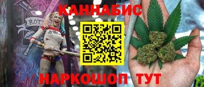 крисы Комсомольск-на-Амуре