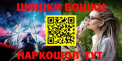 бутик Коммунар