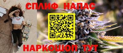 крисы Комсомольск-на-Амуре