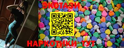 бутик Коммунар