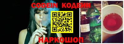 крисы Комсомольск-на-Амуре