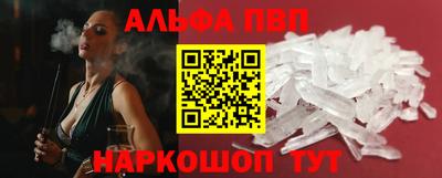 крисы Комсомольск-на-Амуре