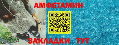 крисы Комсомольск-на-Амуре