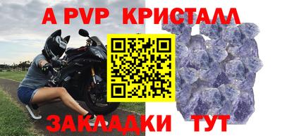 бутик Коммунар