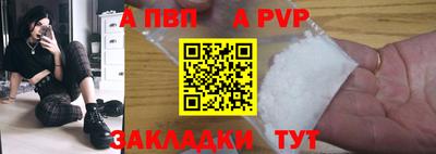 крисы Комсомольск-на-Амуре