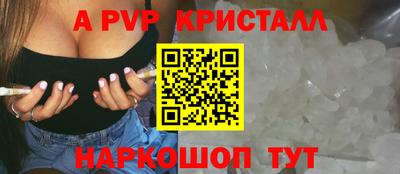 крисы Краснокаменск