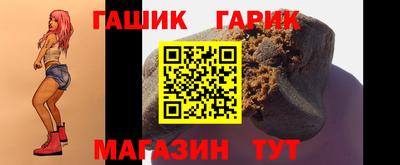 крисы Комсомольск-на-Амуре