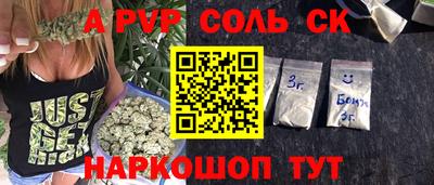 крисы Комсомольск-на-Амуре