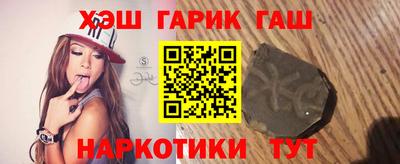 крисы Комсомольск-на-Амуре
