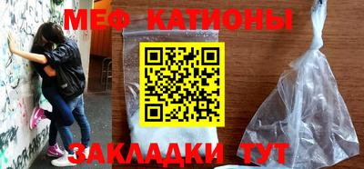соль курить ск Краснознаменск