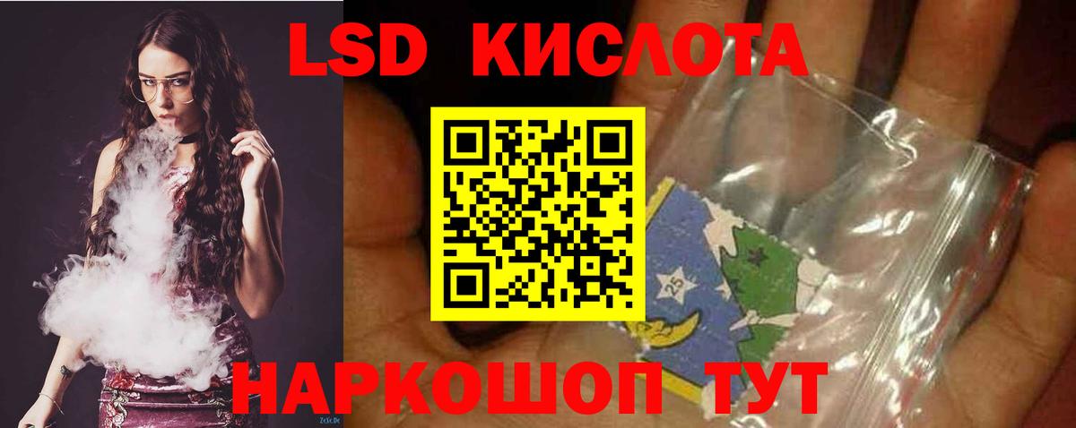Тихорецк  ЛСД экстази ecstasy  Вход с VPN 
