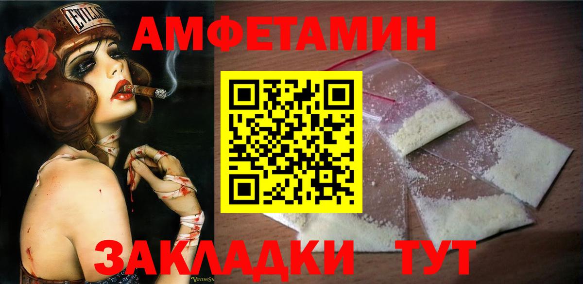 Метамфетамин витя Тихорецк